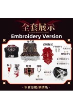 ChuShouMao Love and Deepspace Heroine Sylus Silverwing Fiend Cosplay Costume